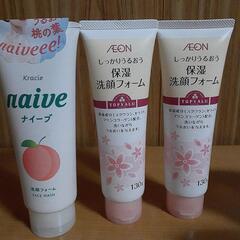 ナイーブ洗顔フォーム・イオン保湿洗顔フォーム２本・ほいっぷるん２個の画像