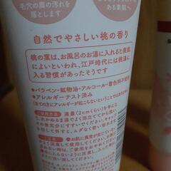 ナイーブ洗顔フォーム・イオン保湿洗顔フォーム２本・ほいっぷるん２個の画像