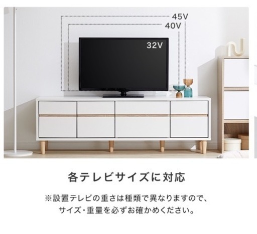 お取り引き決まりました⭐️韓国インテリア風⭐️おしゃれテレビボード！