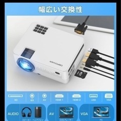 DBPOWER ミニLCD ビデオプロジェクター　L22の画像