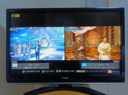 東芝　42インチ液晶テレビ　2画面対応