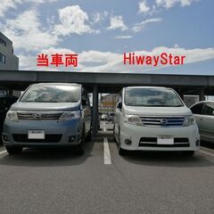 C25セレナ20Gの画像