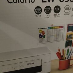 エプソン　カラリオ　カラープリンター　EW-056A  EPSON