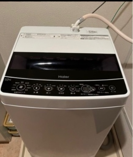 ハイアール 2020製 5.5kg 洗濯機