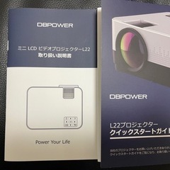 DBPOWER ミニLCD ビデオプロジェクター　L22の画像