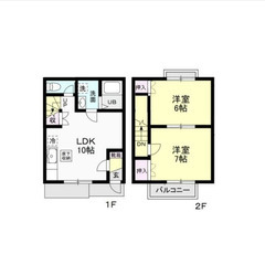 【🔆入居費用14万円🔆】✨審査No.1✨ 🔥小田急小田原線 本厚...