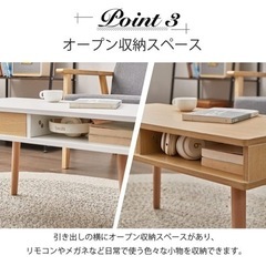 【最終値下げ】【未使用】センターテーブル ローテーブルの画像