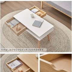【最終値下げ】【未使用】センターテーブル ローテーブルの画像