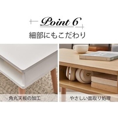 【最終値下げ】【未使用】センターテーブル ローテーブルの画像