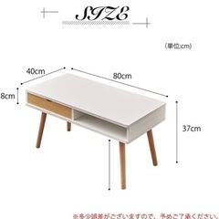 【最終値下げ】【未使用】センターテーブル ローテーブルの画像