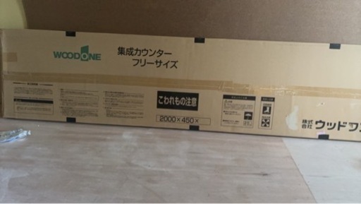 ウッドワン　　カウンター