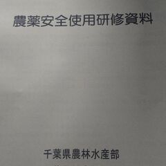 庭木に毛虫はいませんか？