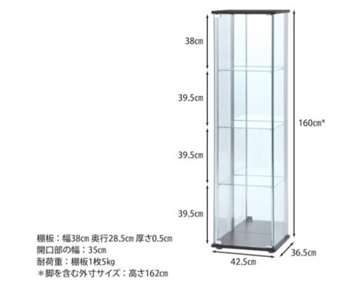 不二貿易 コレクションケース フィギュアケース 4段 幅42.5×奥行36.5×高さ162cm ブラウン 背面ミラー 　2個セット