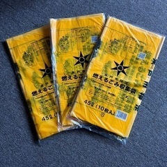 水戸市指定ゴミ袋45ℓ10枚入り×3袋の画像