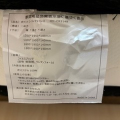 マットレスの画像