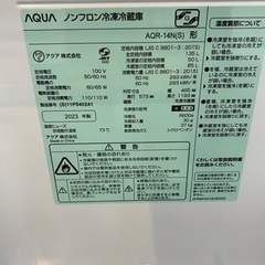 アクア　2023年　冷凍冷蔵庫　② ゴールデンアップルの画像