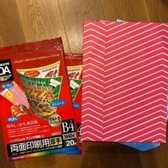 B4用紙セット