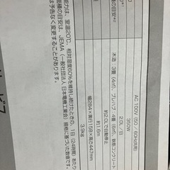 除湿機の画像
