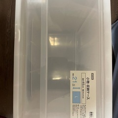 【無料】収納ケース　ニトリの画像