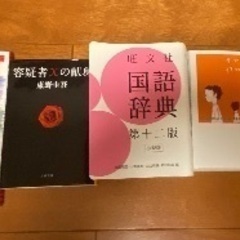 本　7冊