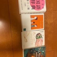本　7冊の画像