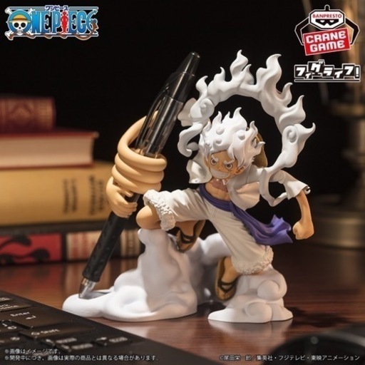 ONE PIECE フィグライフ!  ルフィ-ギア5-vol.1