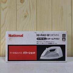 【最終価格】ナショナル コードリール付スチームアイロンの画像