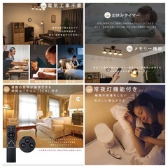 直接受渡可(値下げ相談可)led電球6個セット 口径E26 60w 調光可能 リモコン付きの画像