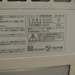 家電 季節、空調家電 空気清浄機の画像