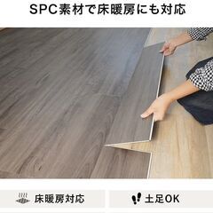 【7/25処分】クリックeuca　アッシュチャコール　DIY フローリング フロアタイル　150mm×935mm 　約6.3帖分の画像