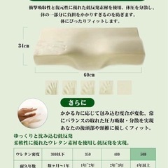 枕 まくら 低反発 低反発枕 枕 pillow ジャストフィット カバー洗濯可の画像