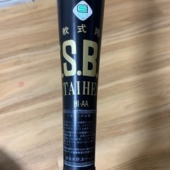 お取引中です　野球　バット　軟式の画像