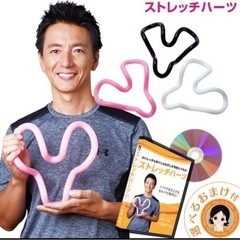 肩甲骨はがし ストレッチハーツ 