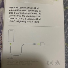 アップル純正コード　2メートルの画像
