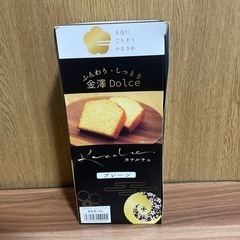 カナルチェ　プレーンケーキ