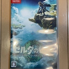 ゼルダの伝説ティアキンソフト