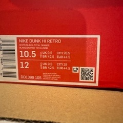 NIKE DUNK HI RETRO パンダダンクハイ✨国内正規新品未使用の画像