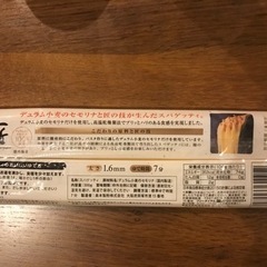 (国内製造)麦の匠スパゲッティ20袋の画像