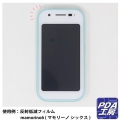 【クリスマスセール】【未使用】キッズ携帯 マモリーノ6　画面フィルムの画像