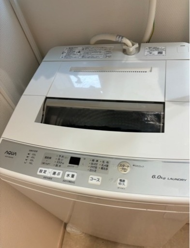 【譲渡者決定致しました】一人暮らし向け洗濯機【AQUA・2020年製】