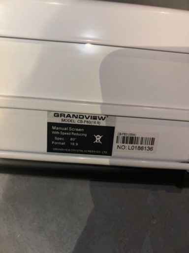 GRANDVIEW・スクリーン