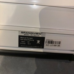 GRANDVIEW・スクリーン