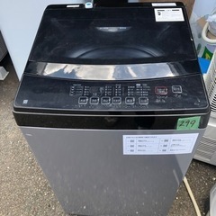 NO 299 🌈福岡市内配送設置無料✨🌈  2022年製のNIT...