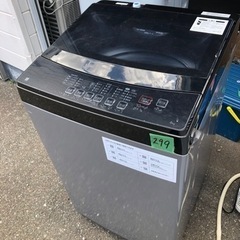 NO 299 🌈福岡市内配送設置無料✨🌈  2022年製のNITORI（ニトリ）6.0㎏ 全自動洗濯機 NTR60の画像