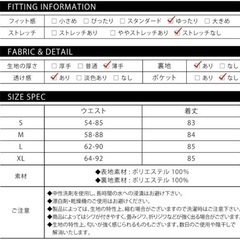 プリーツ スカーチョ 秋 9分丈 ワイド パンツ 上品 レディースの画像