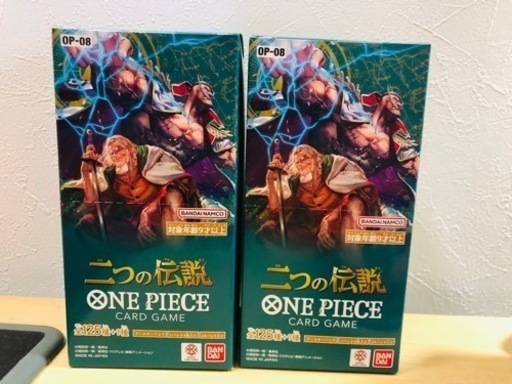 ワンピース　カードゲーム