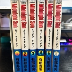 マンガまとめ売り