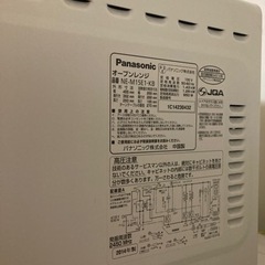 電子レンジ　(お譲り先決定) の画像