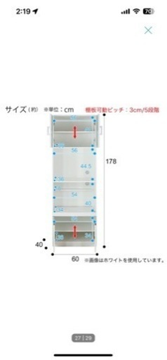 処分になります　
食器棚