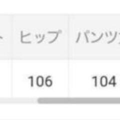 ★ adidas セットアップジャージ ★の画像